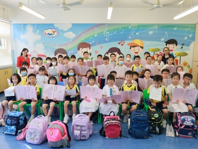 若瑟小明Sing(P.1-3)